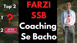 Top 2 SSB Coaching in INDIA | Farzi Coaching se Bacho | Best Defence Coaching #ssbdilse #afpa #nda