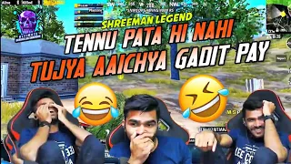 Shreeman legend-Tennu Pata Hi Nahi Tujya Aaichya Gadit Pay😂🤣 Pubg Mobile