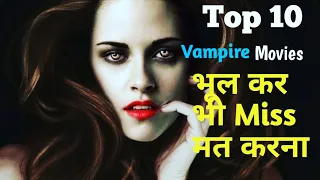 Top 10 Best Hollywood Vampire  Movies in Hindi dubbed | MustWatch