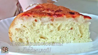 Постный Пирог с Яблоками в Мультиварке. Легко приготовить! Пост