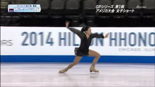 2014 SA - Elizaveta Tuktamysheva SP HD