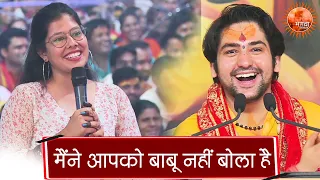 क्या हुआ जब एक युवती ने गुरुदेव को बोल दिया बाबू | Bageshwar Dham Sarkar Babu | Bhagwa Status