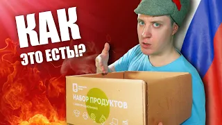 ИРП Школьника!Что можно приготовить??