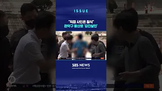 부검 결과 사인은 '질식'…살해 고의성 입증할 근거될 듯 (링크는 댓글에)