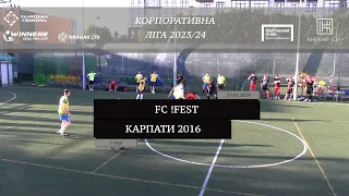 FC !FEST - Карпати 2016 I Огляд матчу I 1 тур. Корпоративна ліга