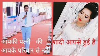 Make Your Married💍 Life Successful Through The Word Of God| Powerful Sermon By Apostle Ankur Narula