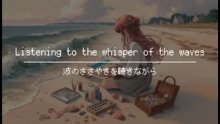 【BGM for work】 - One Hour of Fantastical Journey Music / Listening to the whisper of the waves