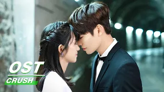 [ OST ] Su Shiding 苏诗丁 : “As I Believe” | Crush | 原来我很爱你 | iQiyi