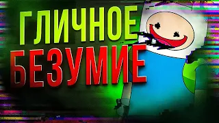 ОБЗОР: PIBBY APOCALYPSE // обзор из холодильника