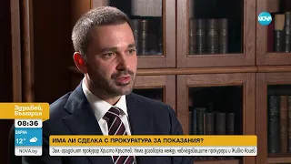 Прокурор Христо Кръстев: Предстои издаването на европейска заповед за арест на Никола Николов-Паскал