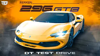 Ferrari 296 GTB - лучший гибридный суперкар? DT Test Drive