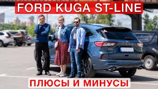 Плюсы и минусы Ford Kuga 1.5 Turbo - мнение владельцев!