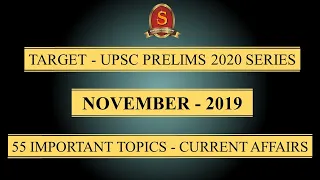 Target - UPSC Prelims 2020 Series || Current Affairs || November 2019 || 55 Important Topics ||