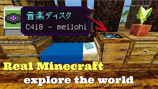 Explore the world | Real Minecraft 【 minecraft | Addons 】9