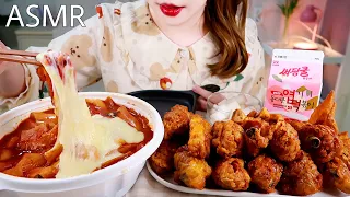 ASMR KOREAN HONEY FRIED CHICKEN, CHEESY SPICY TTEOKBOKKI 엽떡, 교촌 허니콤보 먹방 EATING SOUNDS MUKBANG 咀嚼音