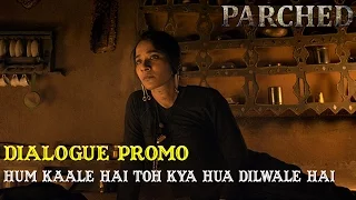 Parched | Hum Kaale Hai Toh Kya Hua Dilwale Hai | Dialogue Promo