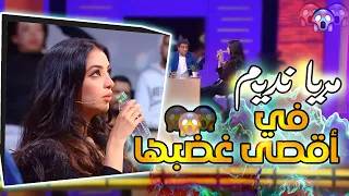 MBC5 | Maria Nadim épisode 9 [مراد العشابي]