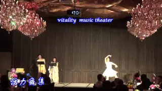 茶花女飲酒歌歌劇聲樂表演,歌劇表演, 歌劇表演團體,男高音女高音聲樂表演