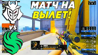 МОНЕСИ И КОМАНДА В ШАГЕ ОТ ВЫЛЕТА!! - G2 vs Falcons | ESL Pro League