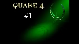 Quake 4 GTX #1