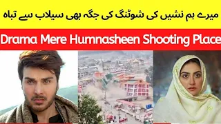 Drama Meray Humnasheen Shooting Place Destroyed Pakistan Actor ARY Hum Tv Bollywood Movies India Geo