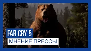 Far Cry 5 – Мнение прессы