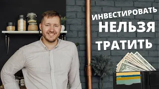 Можно ли начать инвестировать с 1000 рублей?