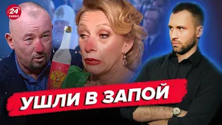 💥ПЬЮТ ПРЯМО В СТУДИИ // ЗАХАРОВА накачала пропагандистов // ШЕЙНИН не узнал гостя // РАЗБОР ПОМЁТА