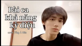 [Vietsub+Pinyin] Bài ca năng lực kỳ diệu - Tống Á Hiên cover|宋亚轩《寄秒能力歌》