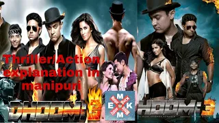 "Dhoom 3" || Explained in manipuri || Thirller/Action explanation in manipuri