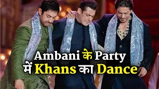 Salman Khan, Shahrukh Khan and Aamir Khan Dance Performance In Anant Ambani Wedding Festive