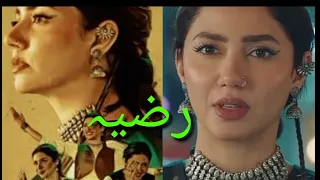 Razia Episode 01 /Mahira khan/Mohib Mirza/Express TV/Mahira Khan drama Razia best scene/Momal sheikh