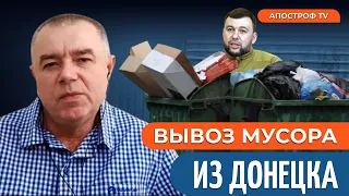 🔥СВИТАН: БОИ за высоты над Бахмутом❗️ВСУ у “входа” в Донецк?❗️Оккупанты готовят оборону Крыма