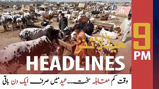 ARY News | Prime Time Headlines | 9 PM | 20th July 2021