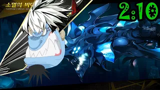 [Elsword EU] Rage Hearts Sea of Ruin (13-1) 2:10 no matching buff