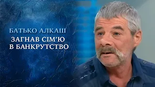 Кредит в банке: получить деньги или потерять все? (полный выпуск) | Говорить Україна