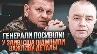 🔥ПОЛКОВНИК СВИТАН: подмена видна сразу, есть тайные договоренности по F16, есть нюанс с ракетами