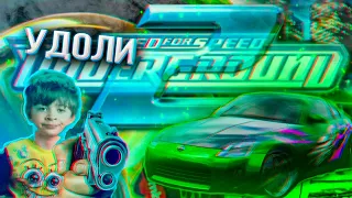 NFS UNDERGROUND 2 Г@ВНО! Обзор Need for speed Underground 2