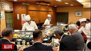 【博多の寿司】中洲最古の街寿司はオープンから即満席！衝撃の寿司さばきが炸裂！！/Popular sushi restaurant in Hakata, Japan