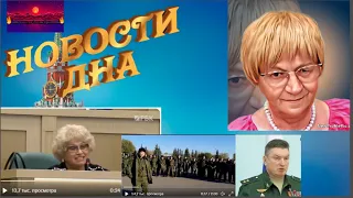 Новости дна:Суровая судьба коллаборантов Сергея Гармаша и Сергея Полунина.Подарки для Путина к днюхе