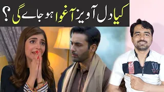 Dil Awaiz Episode 31 teaser promo review | Viki Official review | Dil Awaiz Episode 32 |