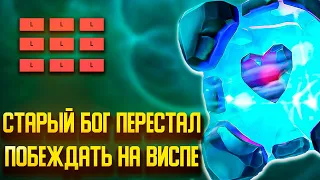 СТАРЫЙ БОГ поймал ДИКИЙ ЛУЗ СТРИК!😮🔥 11к ммр dota 2 7.35b