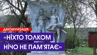 Руки відламані, букви відбиті: чи знесуть пам’ятник борцям за радянську владу у Вощатині