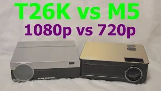 T26K vs M5 (1080p vs 720p) (Проектор Projector)