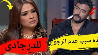 مفاجاة بعد ظهور ياسمين عبد العزيز مع صاحبة السعادة اول رد من احمد العوضي #يوميات_عبده