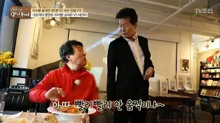 사실 서로 의지하는 사이?! ‘티격태격’ 송대관과 태진아! [마이웨이] 100회 20180607