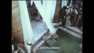 Jesus of Nazareth Part 37 ( Greek subtitles ) film 37/51