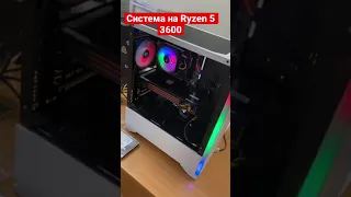 Собрали систему на Ryzen 5 3600