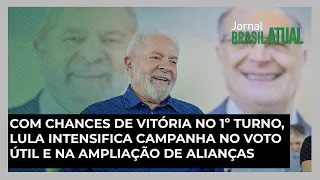 Com chances de vitória no 1ºturno, Lula intensifica campanha no voto útil e na ampliação de alianças