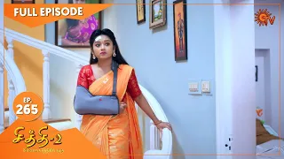 Chithi 2 - Ep 265 | 25 March 2021 | Sun TV Serial | Tamil Serial